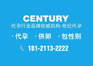 试管供卵代孕违法吗 试管供卵代孕违法吗