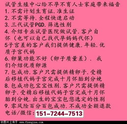 供卵试管代孕犯法吗